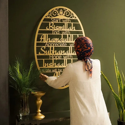 Spiritual Home Décor – Bismillah, Alhamdulillah, Subhanallah, InshaAllah